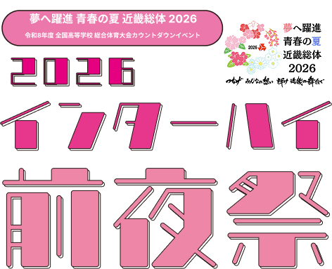 TOPへ戻る
